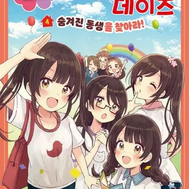 Profile image of 미야비 니토리