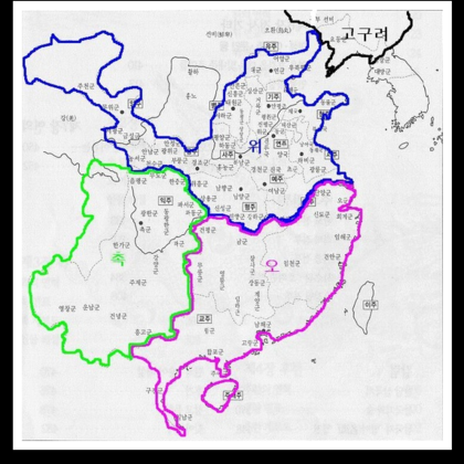 삼국지 대표 이미지