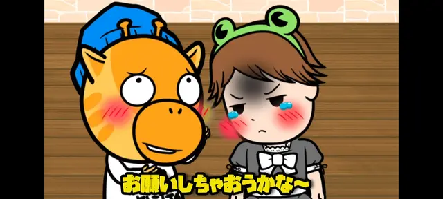 Profile image of キリン
