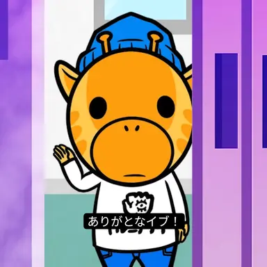 Profile image of キリン