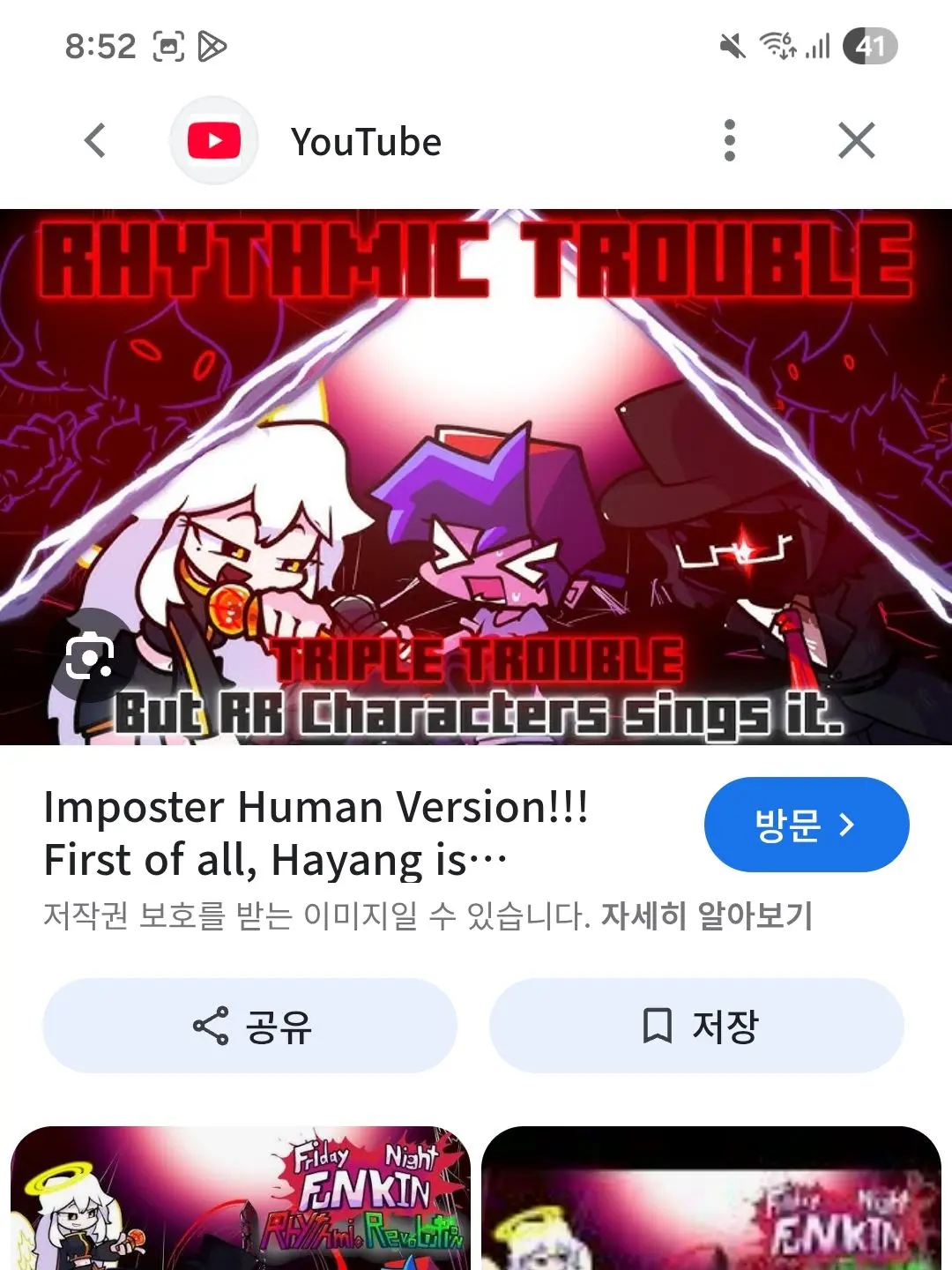 CoralArrow6757의 임포스터+킬러대결