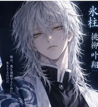 Profile image of 叶翔