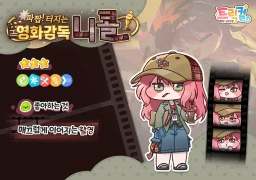 Profile image of 니콜