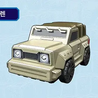 Profile image of 아렌