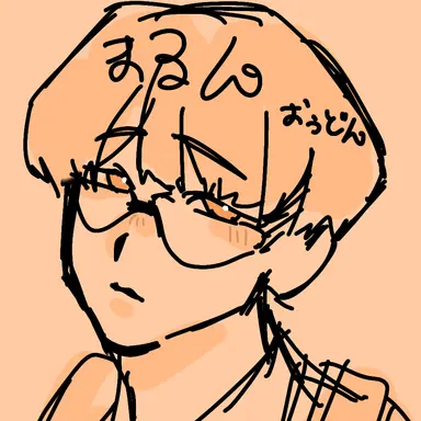 Profile image of まるん