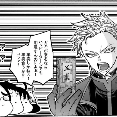 Profile image of 百鬼 大我