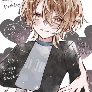 Profile image of うり