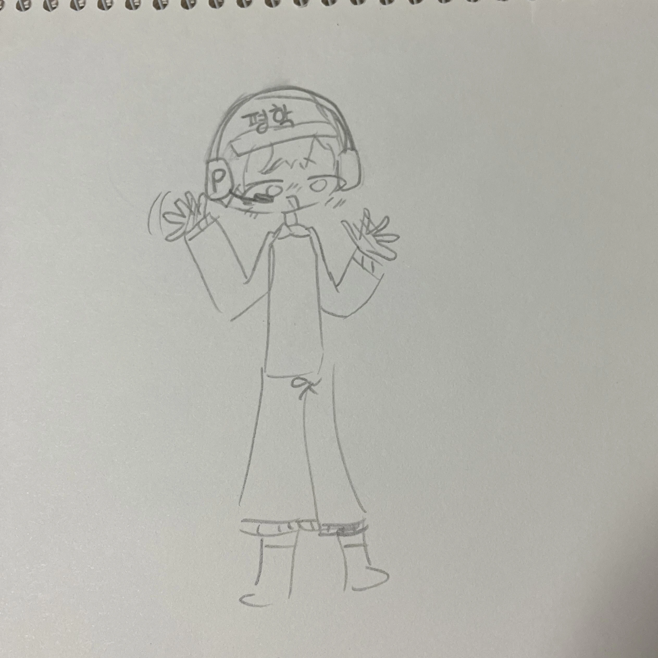 평학
