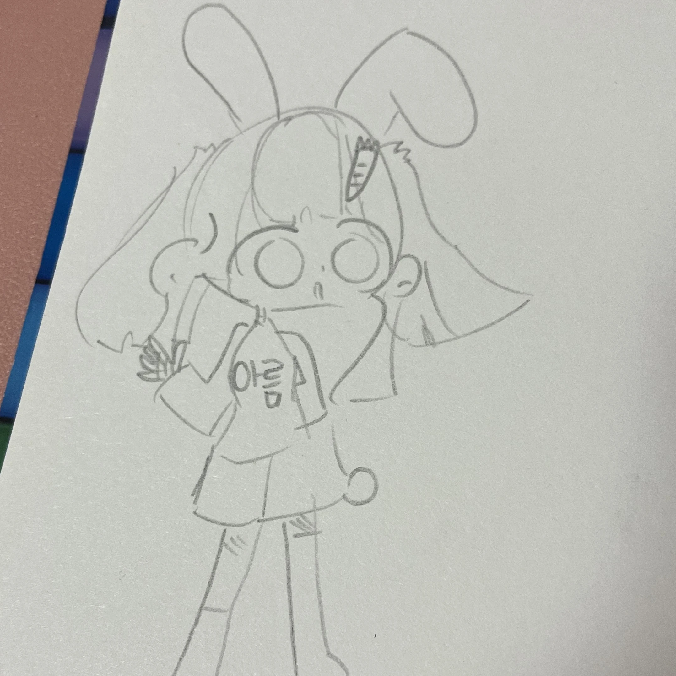 아름