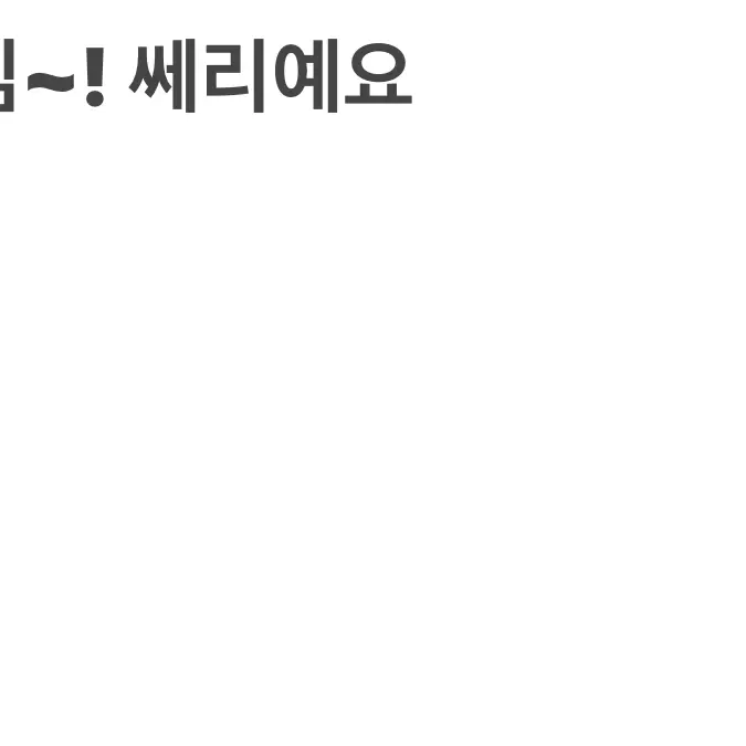 BumpyChart2188의 옵챗 여자