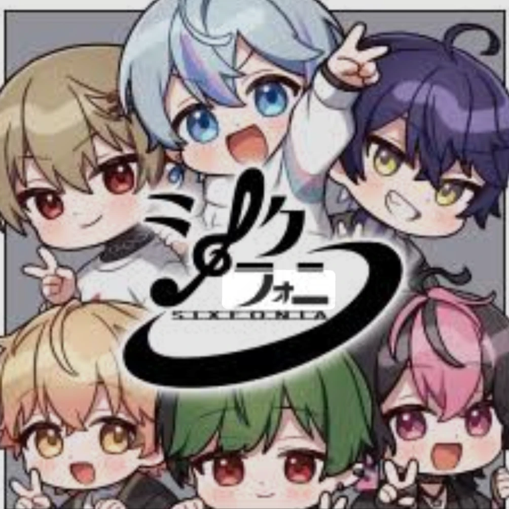シクフォニ