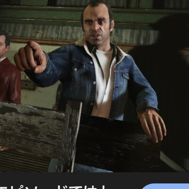 Trevor
