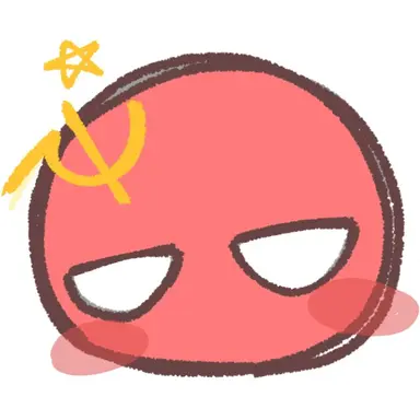 Profile image of ソ連