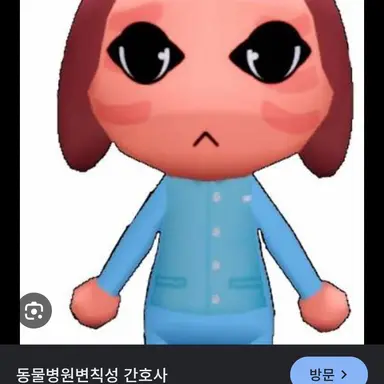 Profile image of 간호사