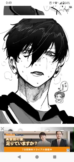 Profile image of 糸師凛