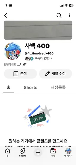 Profile image of 메론소다맛 쿠키