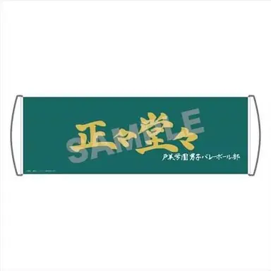 Profile image of 戸美学園高校