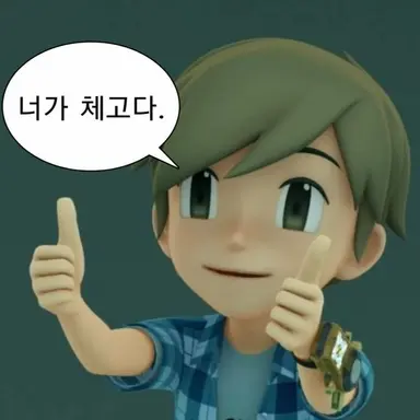 Profile image of 차하나