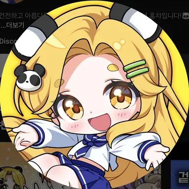 Profile image of 홍차