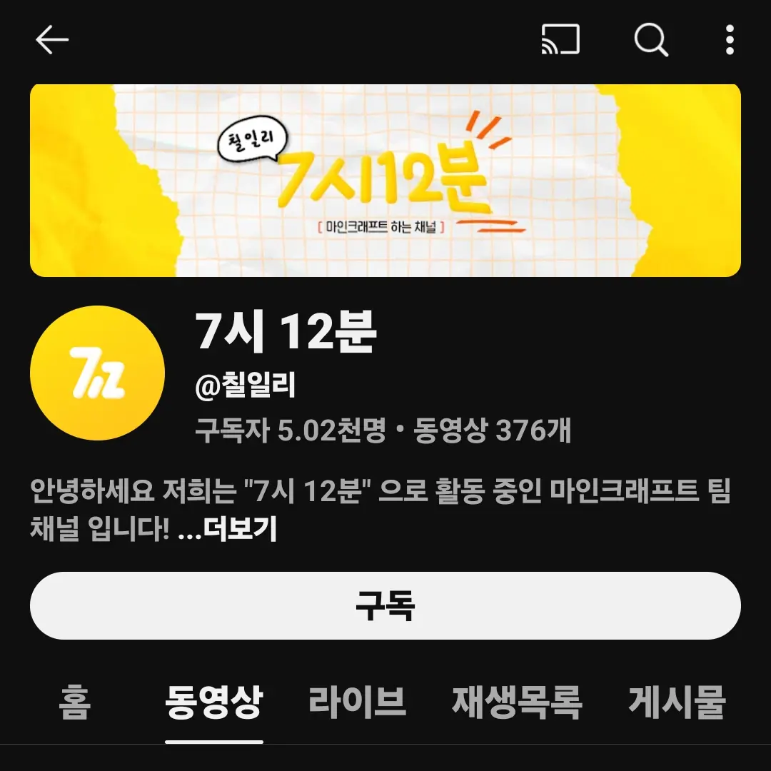 IcyFeces7091의 초능력학원