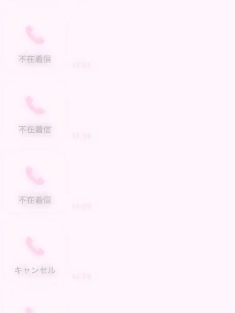 XoX.....의 ネット恋愛
