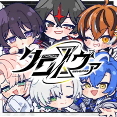 Profile image of クロノヴァ