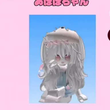 Profile image of あぼぼ