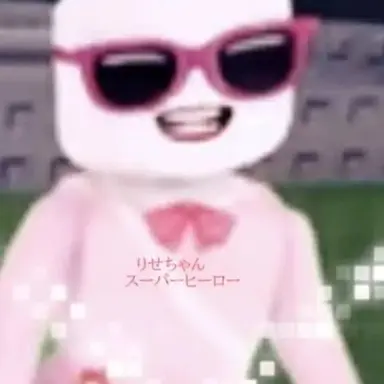 Profile image of りせちゃん