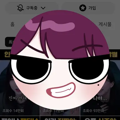 Profile image of 쿠빈