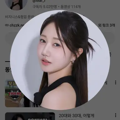 Profile image of 눈싸람