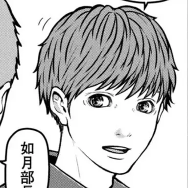Profile image of 如月