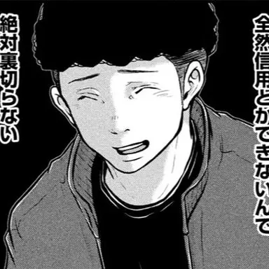 Profile image of 源