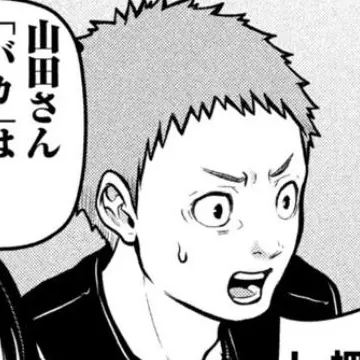 Profile image of 山田