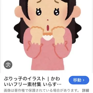 Profile image of ぶりっこ