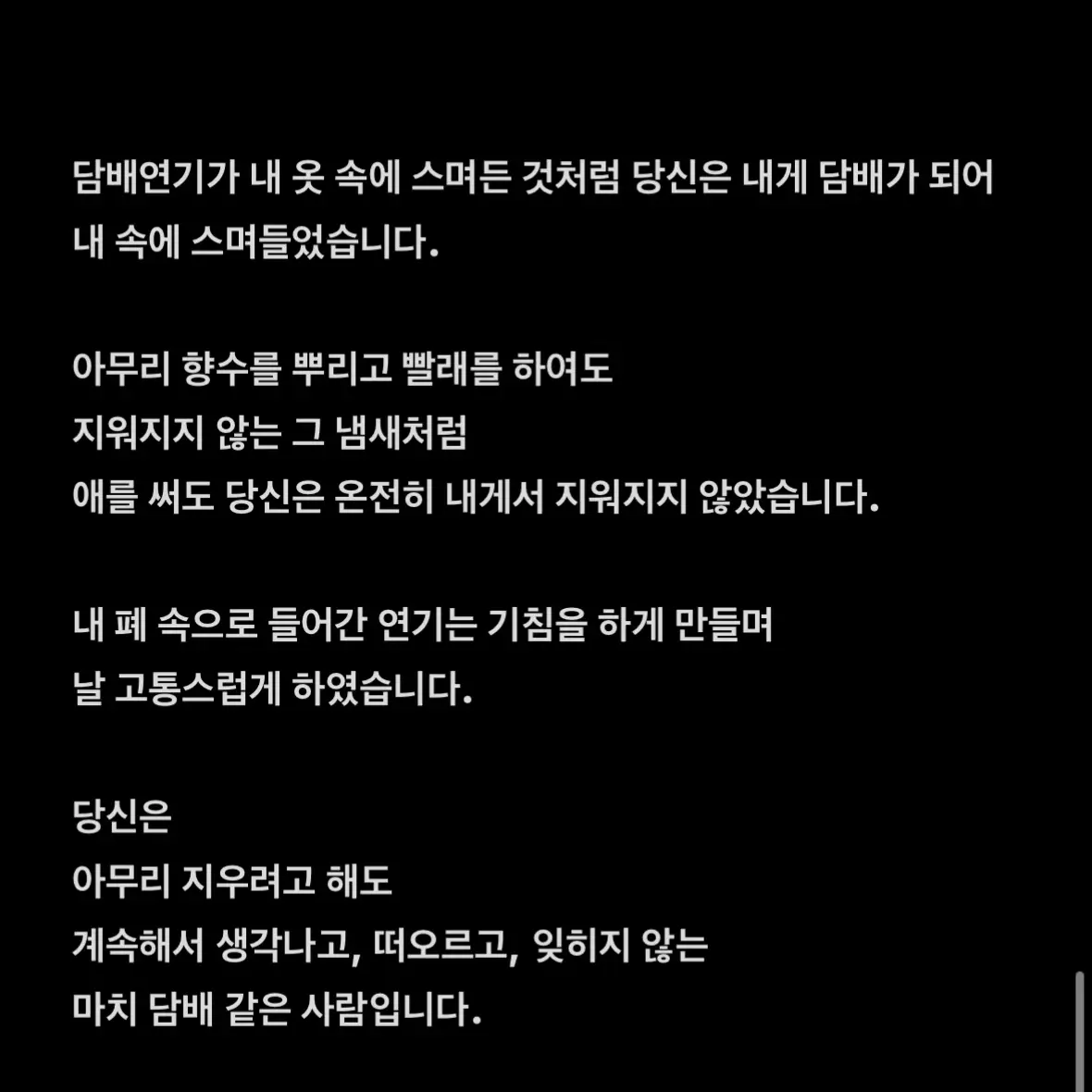 jiwoomarriedkyujin의 설윤아