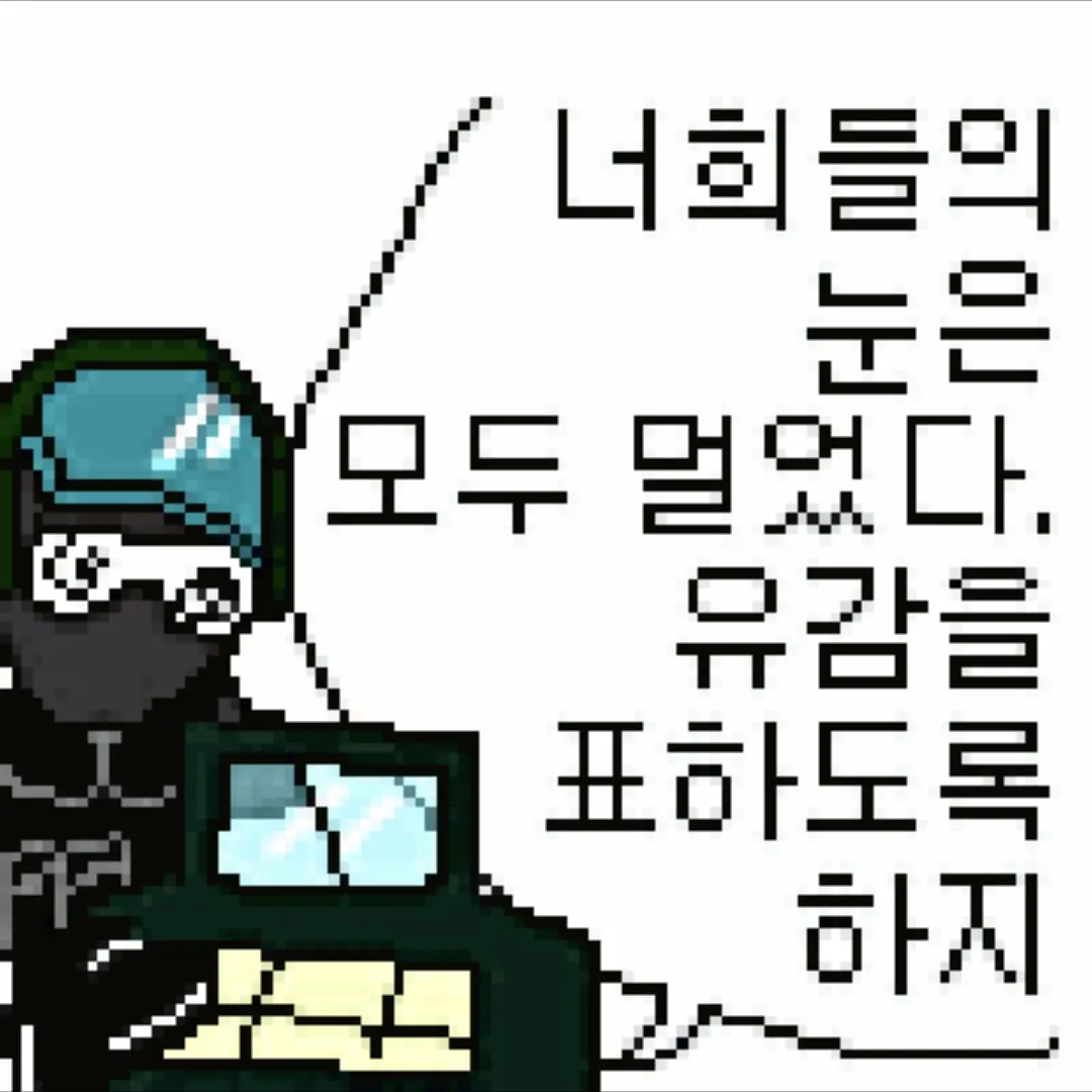 kwondohaloveyou의 하연