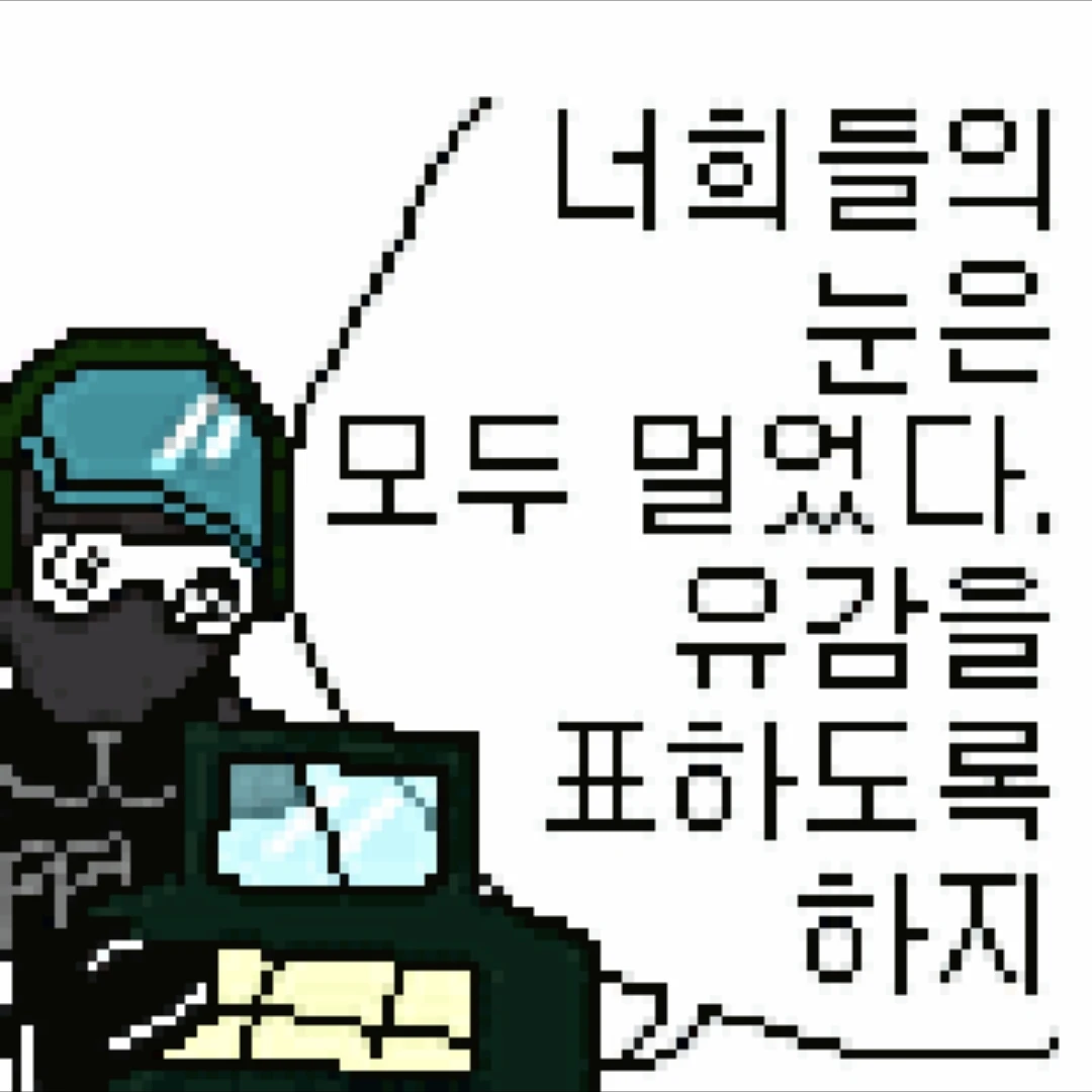 미영