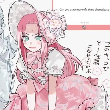 Profile image of Sakura