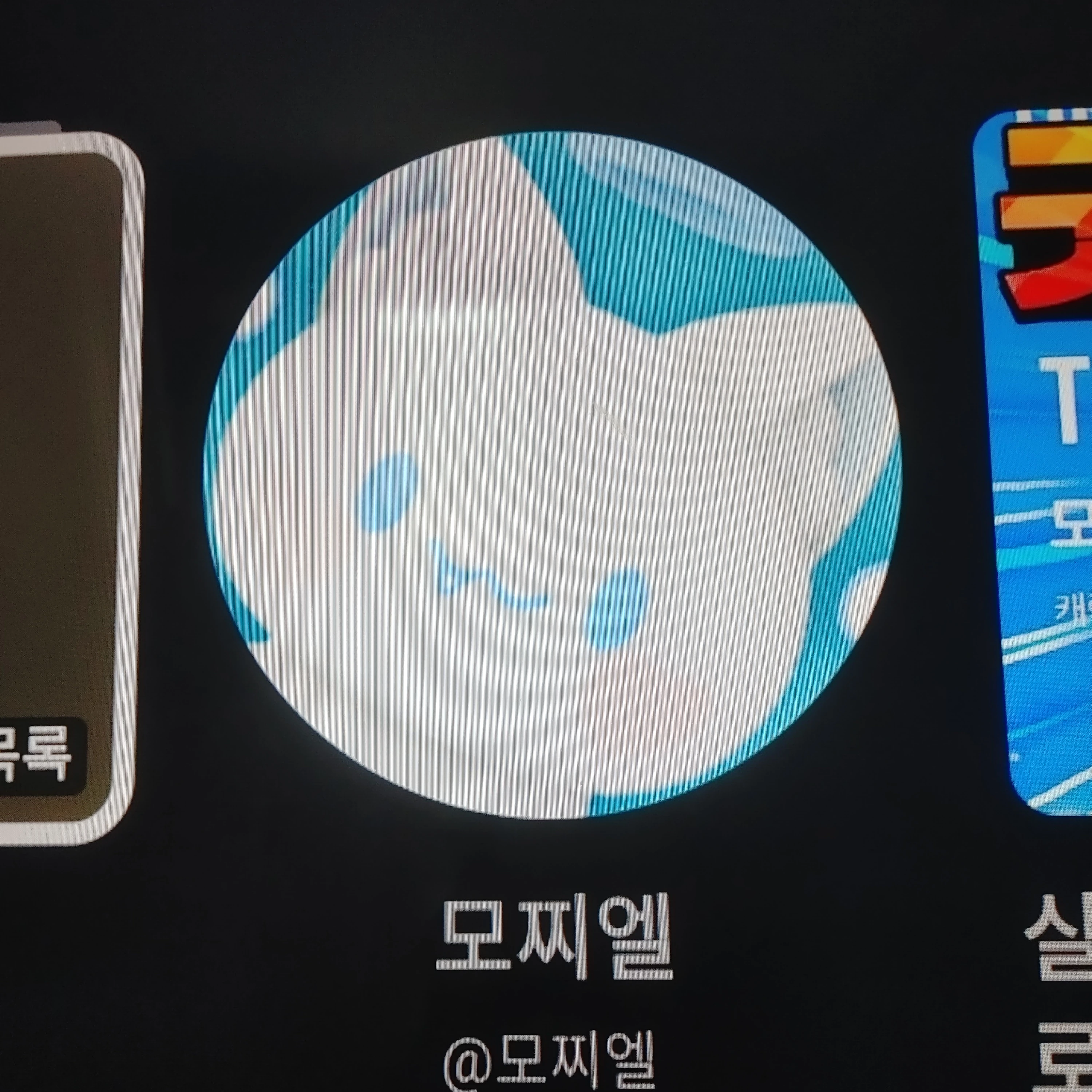 찌엘