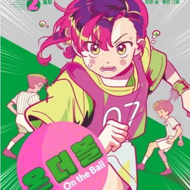 Profile image of 정지유