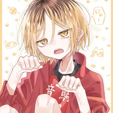 Profile image of 孤爪研磨