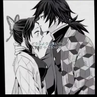 Profile image of 코쵸우 시노부