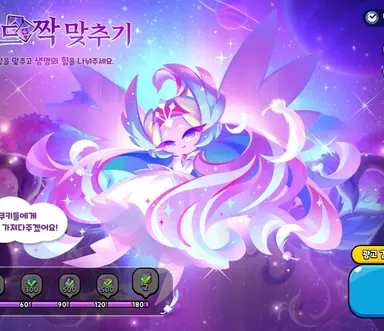 Profile image of 설탕백조 쿠키