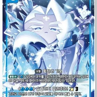 Profile image of 서리여왕 쿠키