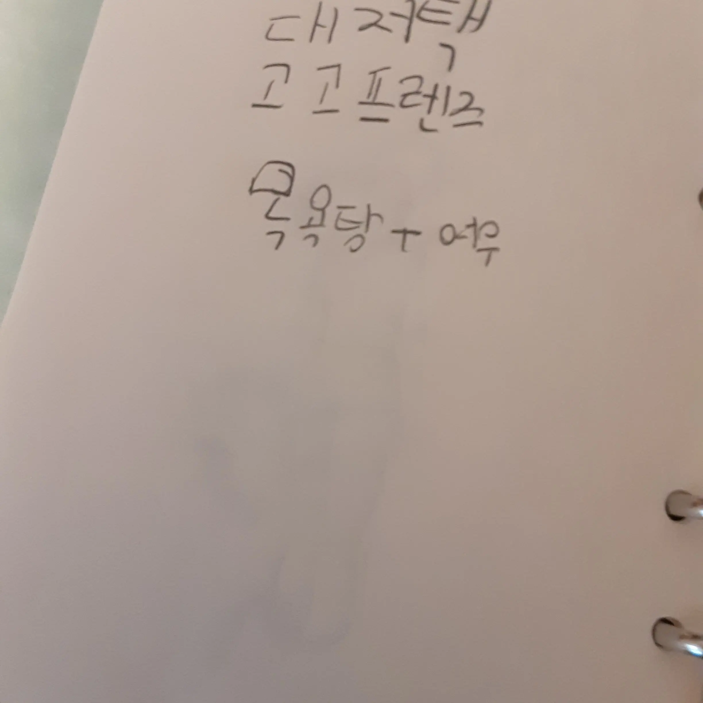 LeftEider5563의 대저택&고고프렌즈, 목욕탕+여우