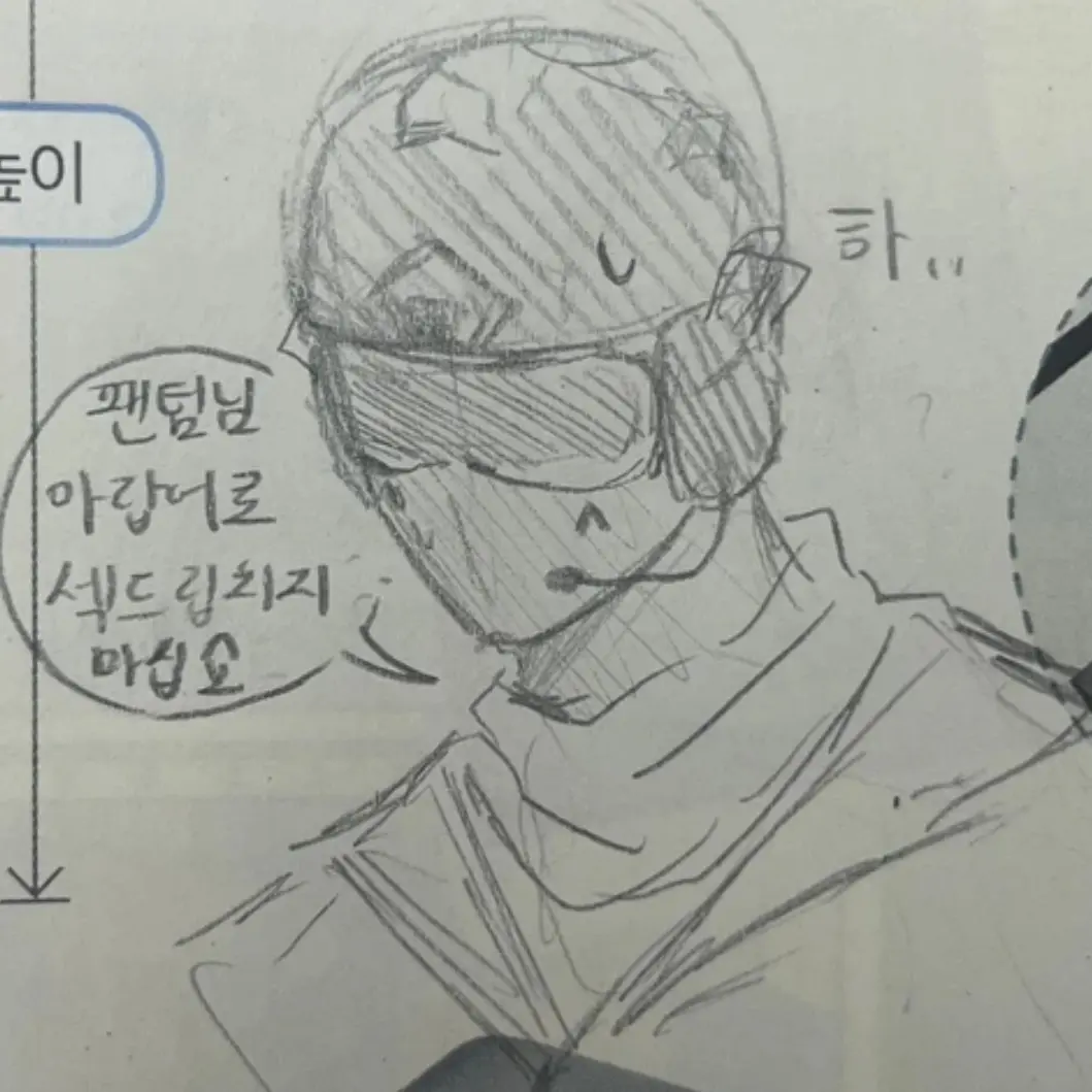 Lizzie_DG의 기오르기