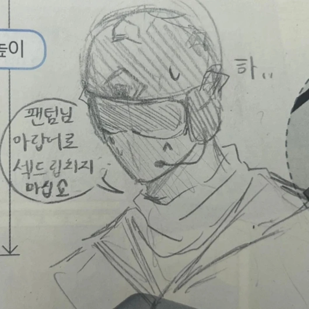 기오르기