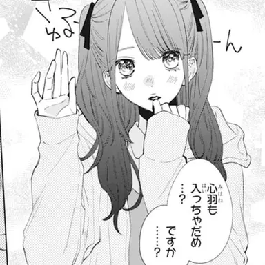 Profile image of 美羽