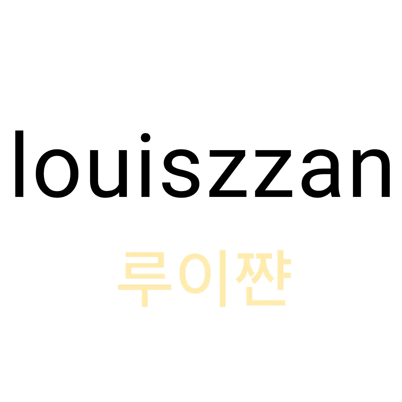 Kitlj0280의 루이쨘