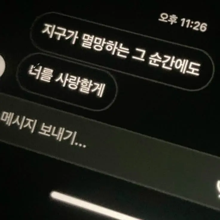 one_zen의 명재혅